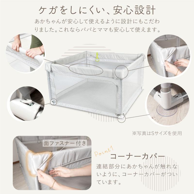 り*様 ベビーサークル RiZKiZ ベビーサークル 折りたたみ メッシュ 洗える 四角 簡単 置く