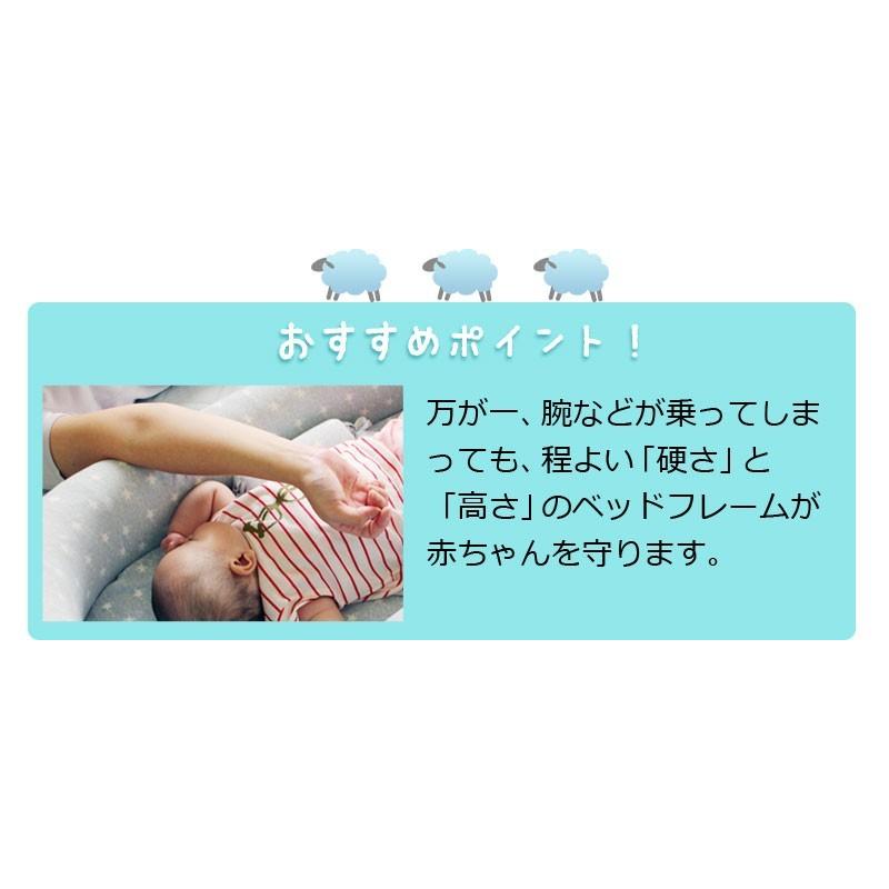 ベッドインベッド ベビーベッド ベビーガード 寝返り 防止 赤ちゃん 新生児 ベビー 添い寝 蚊帳 付き ベッド Ls Bib01 ライシン Yahoo 店 通販 Yahoo ショッピング