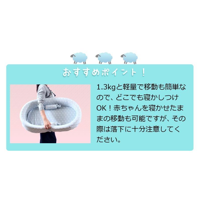 ベッドインベッド ベビーベッド ベビーガード 寝返り 防止 赤ちゃん 新生児 ベビー 添い寝 蚊帳 付き ベッド Ls Bib01 ライシン Yahoo 店 通販 Yahoo ショッピング