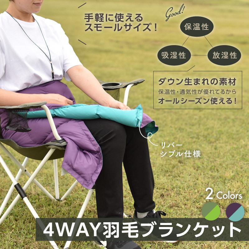2022年6月発売開始) ブランケット ミニ 膝掛け ポンチョ アウトドア キャンプ ダウン シルク :ls-blanket01:ライシン Yahoo!店 - 通販 - Yahoo!ショッピング 2022年6月発売開始) ブランケット ミニ 膝掛け ポンチョ アウトドア キャンプ ダウン シルク :ls-blanket01:ライシン Yahoo!店 - 通販 - Yahoo!ショッピング