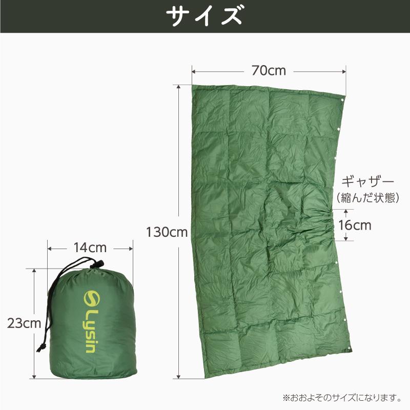 ライシン ブランケット ミニ リバーシブル 膝掛け ポンチョ ライシン ブランケット ミニ リバーシブル 膝掛け ポンチョ
