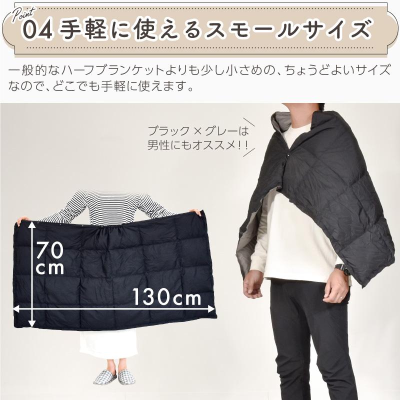ライシン ブランケット ミニ リバーシブル 膝掛け ポンチョ アウトドア キャンプ ダウン シルク |  | 08