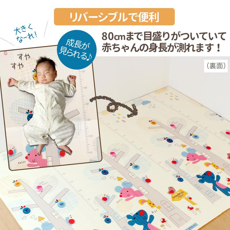 プレイマット 折りたたみ 195 147cm リバーシブル マット ベビーマット キッズマット かわいい 大判 軽量 防水 Ls Bmat01 Ls Bmat01 ライシン Yahoo 店 通販 Yahoo ショッピング