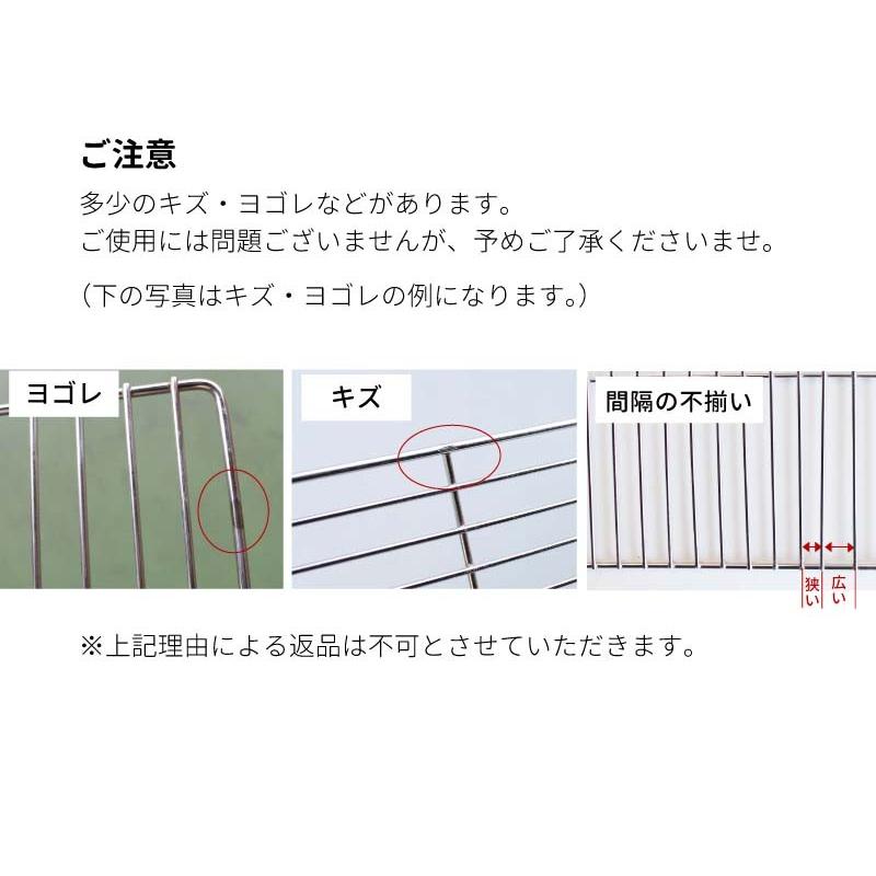 バーベキューコンロ （LS-1067、LS-1068適合） ステンレス 焼き網 LS-BNET004 約295×205m7｜lysin｜04