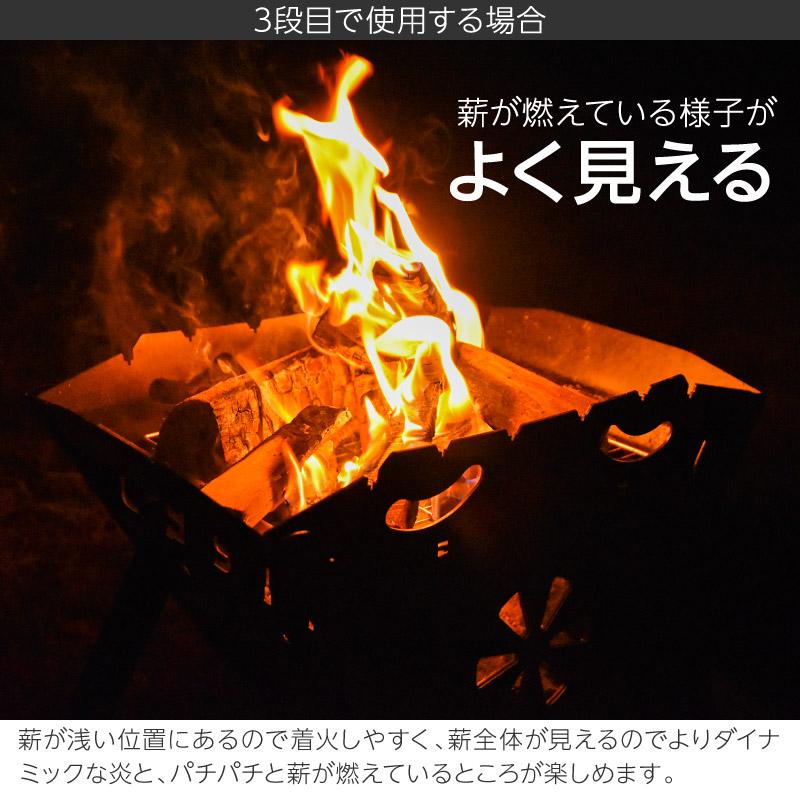 焚き火台 バーベキュー コンロ 折りたたみ 式 高さ2段階調節 コンパクト 鉄 |  | 10