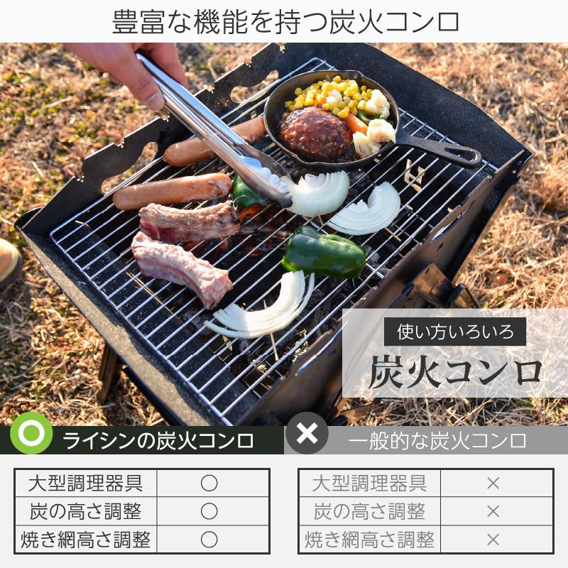 焚き火台 バーベキュー コンロ 折りたたみ 式 高さ2段階調節 コンパクト 鉄 |  | 13