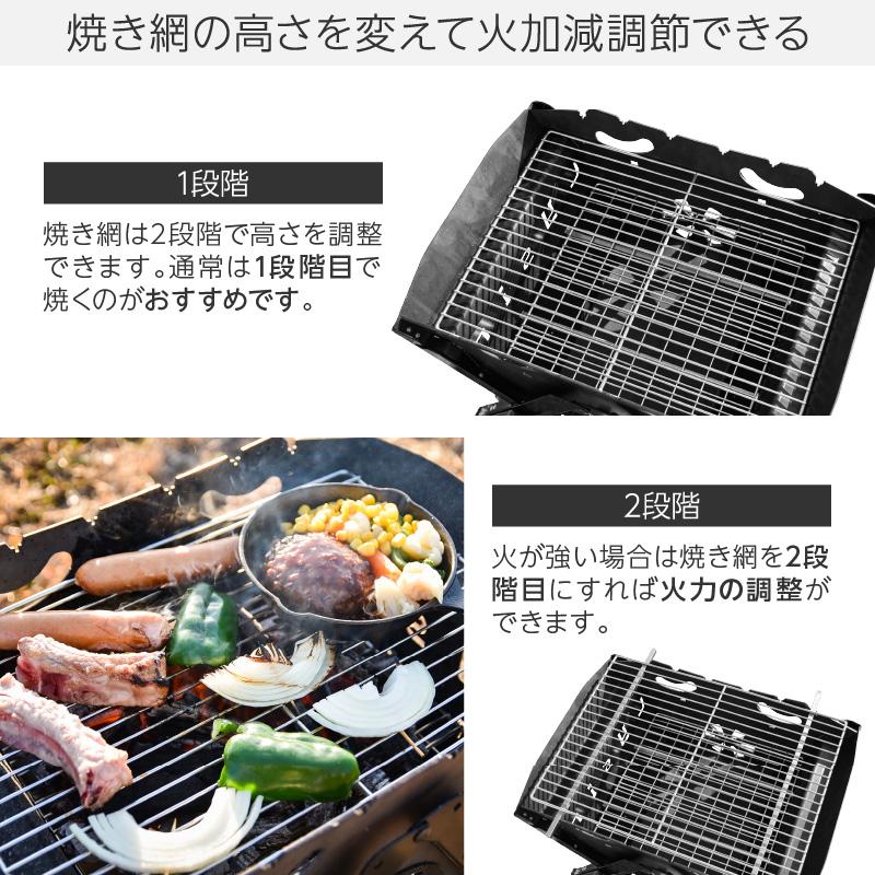 焚き火台 バーベキュー コンロ 折りたたみ 式 高さ2段階調節 コンパクト 鉄 |  | 17