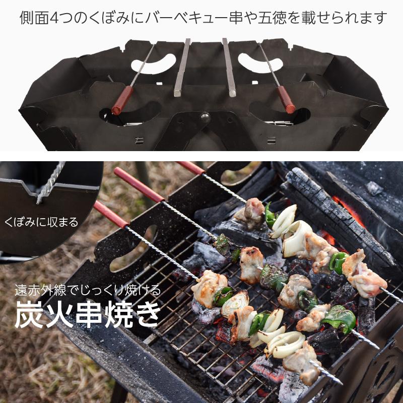 焚き火台 バーベキュー コンロ 折りたたみ 式 高さ2段階調節 コンパクト 鉄 |  | 15