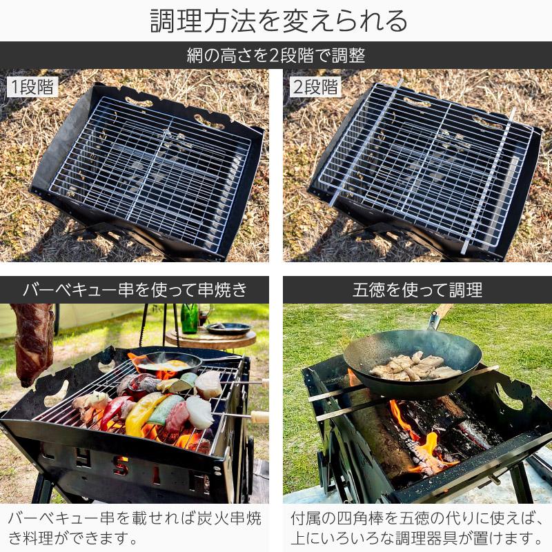 焚き火台 バーベキュー コンロ 折りたたみ 式 高さ2段階調節 コンパクト 鉄 |  | 14