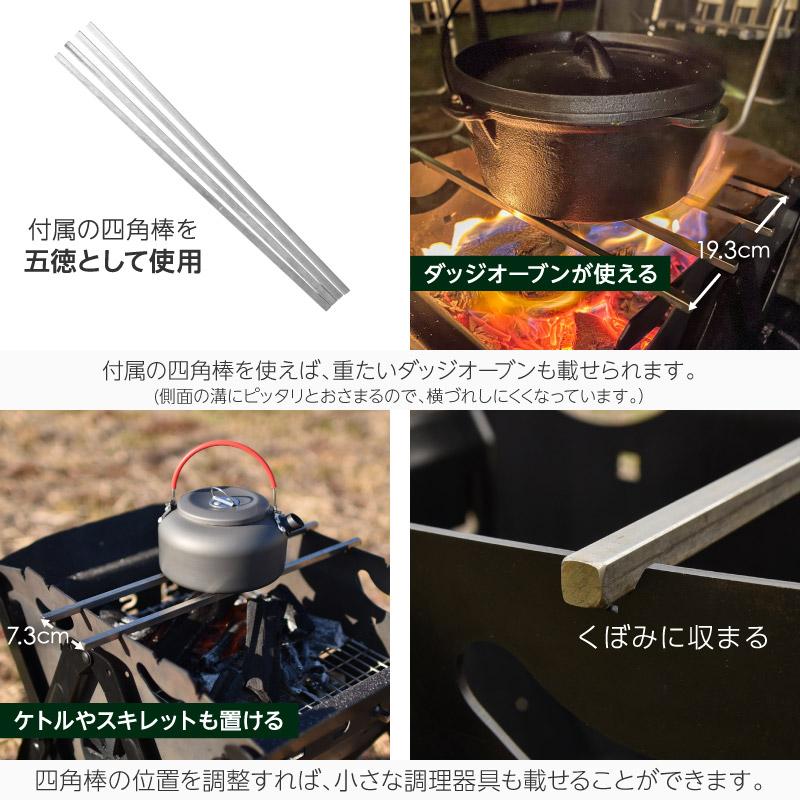 焚き火台 バーベキュー コンロ 折りたたみ 式 高さ2段階調節 コンパクト 鉄 |  | 18