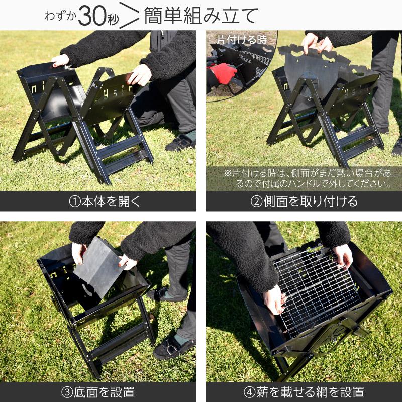 焚き火台 バーベキュー コンロ 折りたたみ 式 高さ2段階調節 コンパクト 鉄 |  | 19