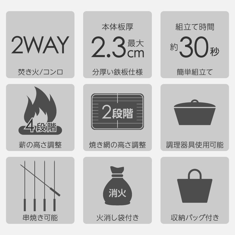 焚き火台 バーベキュー コンロ 折りたたみ 式 高さ2段階調節 コンパクト 鉄 |  | 01