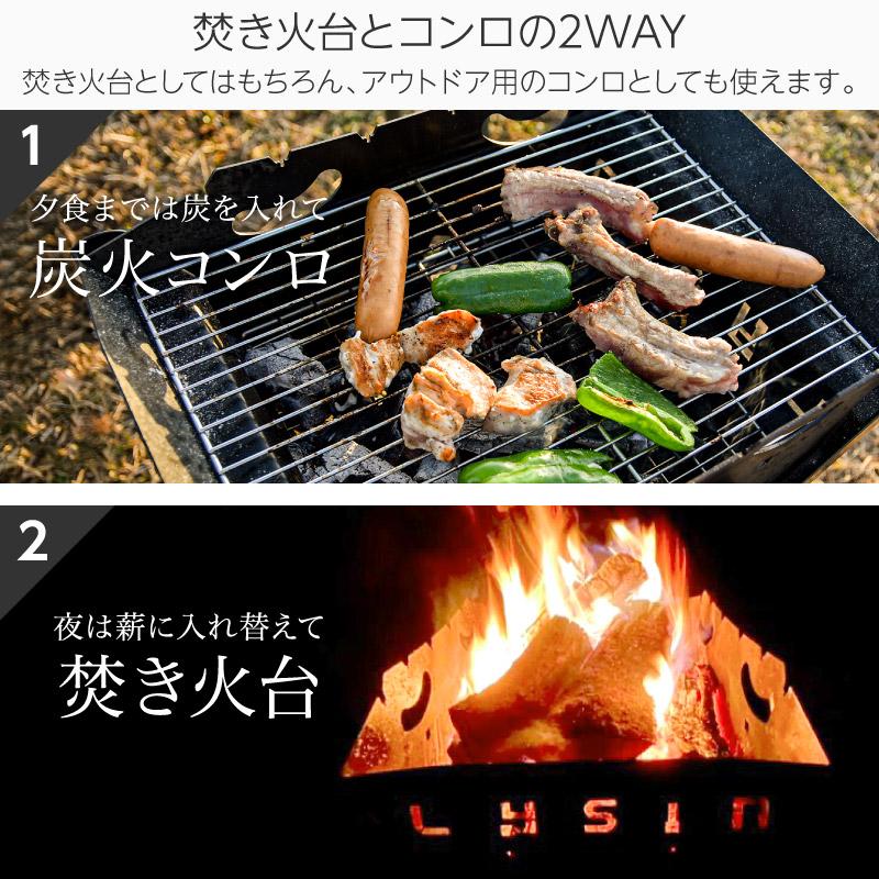 64％以上節約 焚き火台 バーベキュー コンロ 折りたたみ 式 高さ2段階