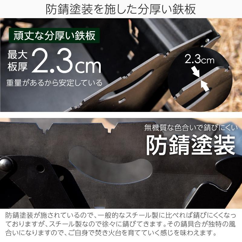 焚き火台 バーベキュー コンロ 折りたたみ 式 高さ2段階調節 コンパクト 鉄 |  | 03