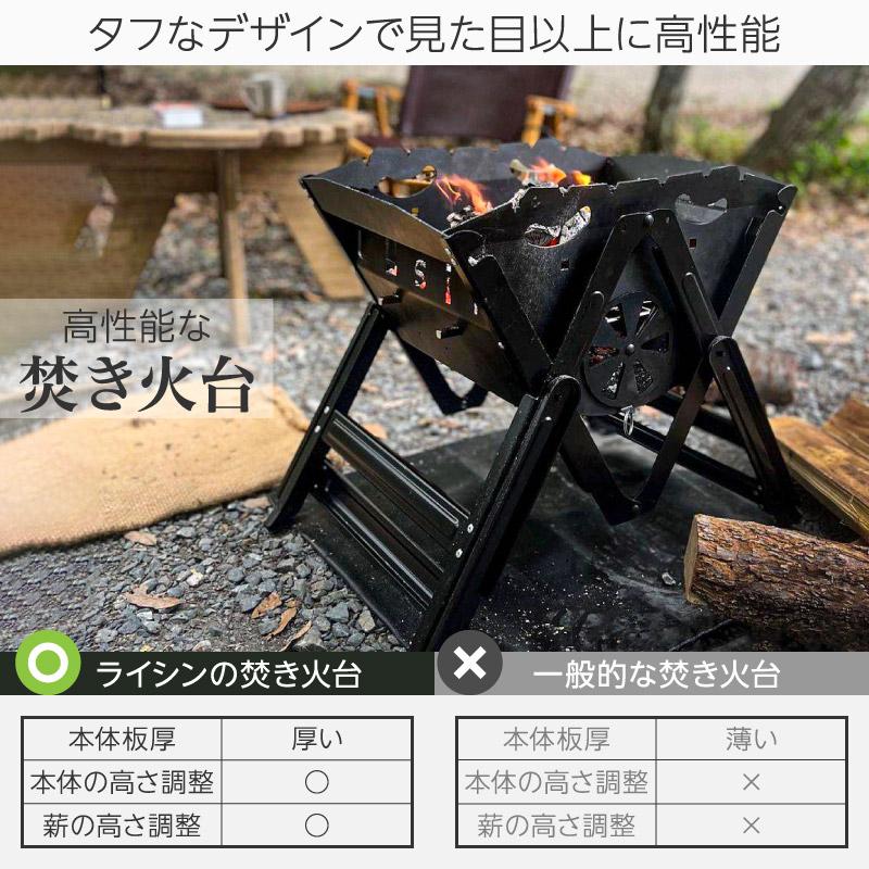 焚き火台 バーベキュー コンロ 折りたたみ 式 高さ2段階調節 コンパクト 鉄 |  | 05