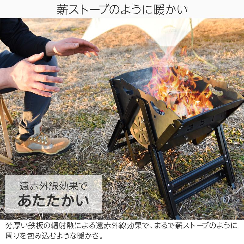 焚き火台 バーベキュー コンロ 折りたたみ 式 高さ2段階調節 コンパクト 鉄 |  | 07