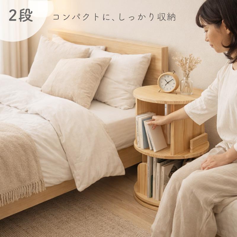 （レビュー投稿で2年保証） ライシン 回転式本棚 2段 3段 4段 5段 A4 図鑑 絵本 子ども 回転 本棚 |  | 10