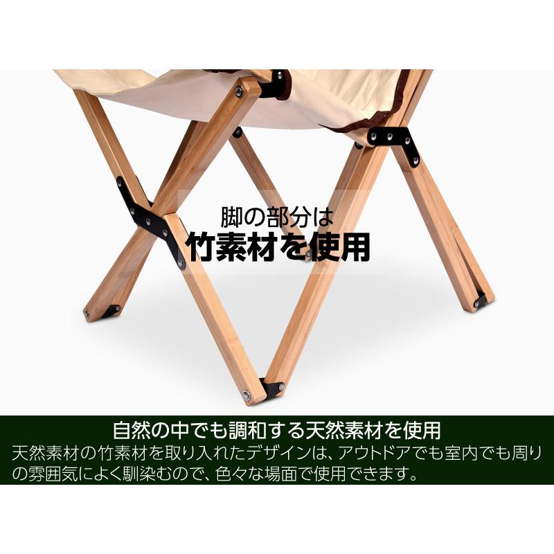Wild Land アウトドア チェア 天然竹 耐荷重 150kg 折りたたみ 軽量