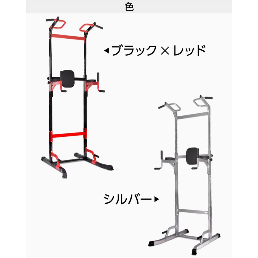 【アウトレット】ぶら下がり 健康器 耐荷重150kg 懸垂 器具 マシン チンニング バー｜lysin｜20