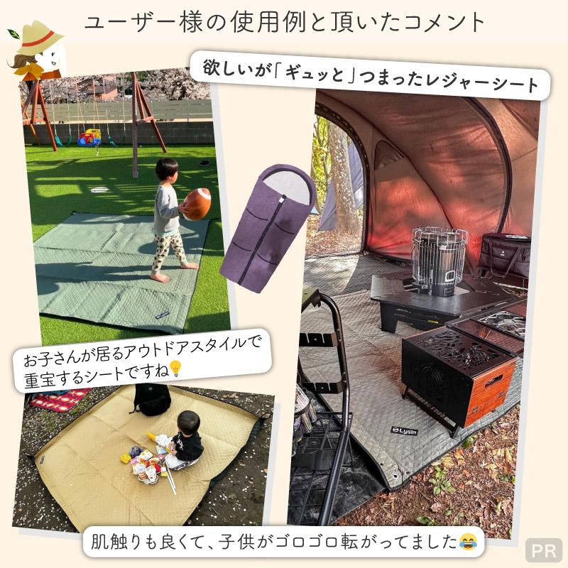 （レビュー投稿で1年保証） ライシン 改良版 ライシン レジャーシート 2Way 厚手 大判 おしゃれ コンパクト 収納袋付き |  | 16