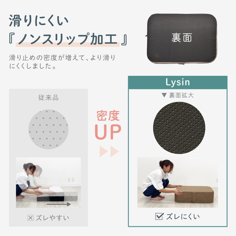 レビュー投稿で1年保証） ライシン トランポリン クッション ワイド 70