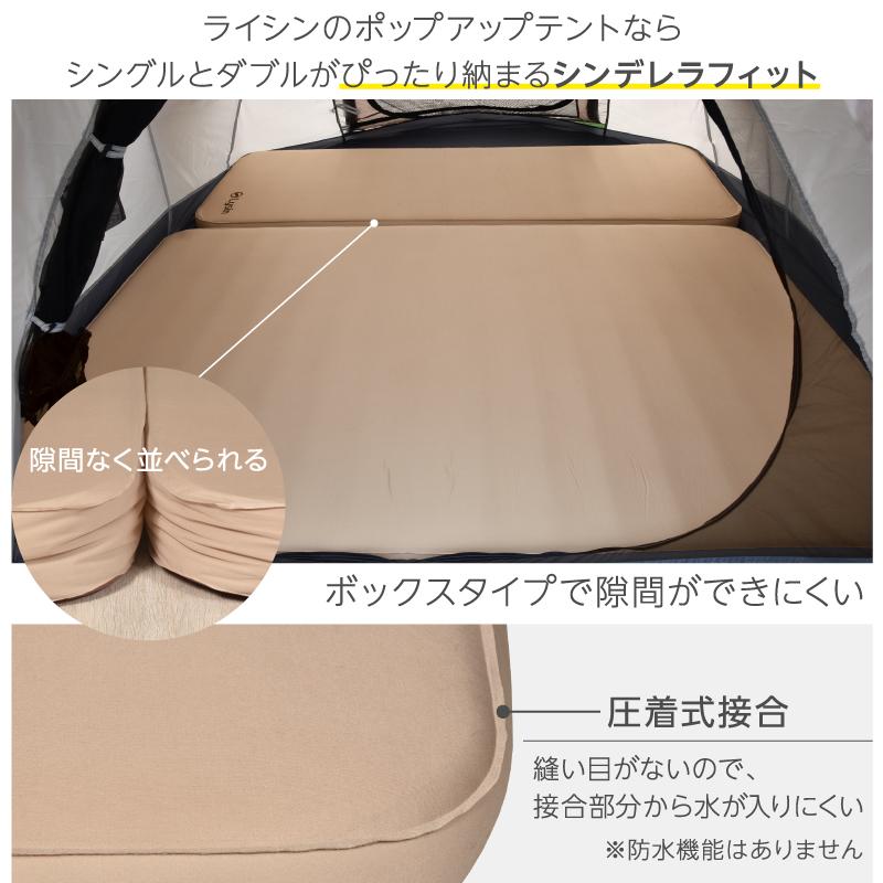 （レビュー投稿で1年保証） ライシン インフレーターマット ダブル 極上 幅130cm 厚さ10cm キャンプ マット |  | 11