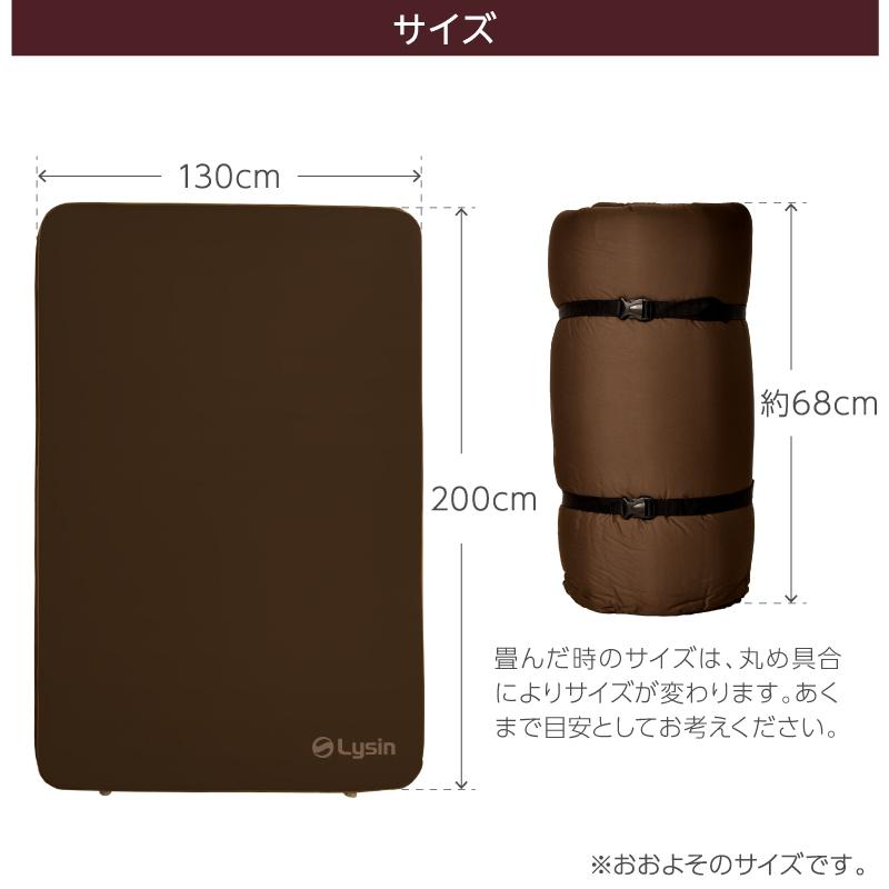 （レビュー投稿で1年保証） ライシン インフレーターマット ダブル 極上 幅130cm 厚さ10cm キャンプ マット |  | 17