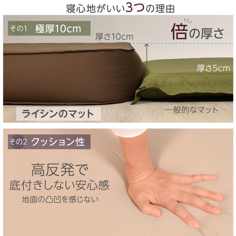 （レビュー投稿で1年保証） ライシン インフレーターマット ダブル 極上 幅130cm 厚さ10cm キャンプ マット |  | 04