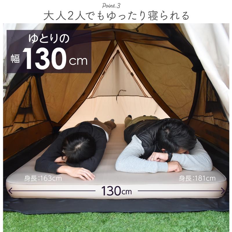 （レビュー投稿で1年保証） ライシン インフレーターマット ダブル 極上 幅130cm 厚さ10cm キャンプ マット |  | 06