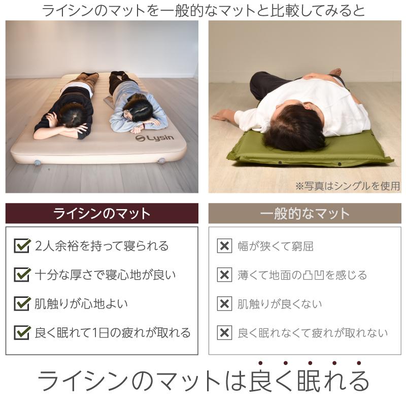 （レビュー投稿で1年保証） ライシン インフレーターマット ダブル 極上 幅130cm 厚さ10cm キャンプ マット |  | 07