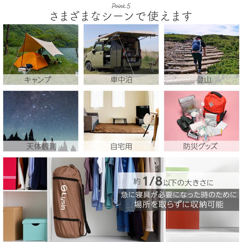 （レビュー投稿で1年保証） ライシン インフレーターマット シングル 極上 ワイド 幅70cm 厚さ10cm キャンプ マット |  | 10