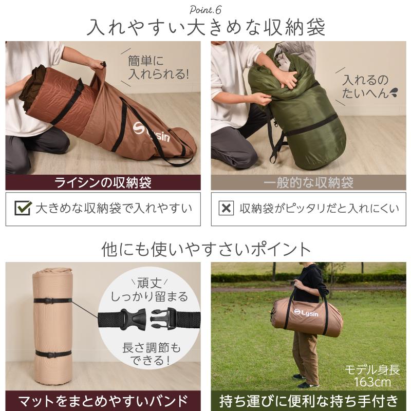 （レビュー投稿で1年保証） ライシン インフレーターマット シングル 極上 ワイド 幅70cm 厚さ10cm キャンプ マット |  | 13