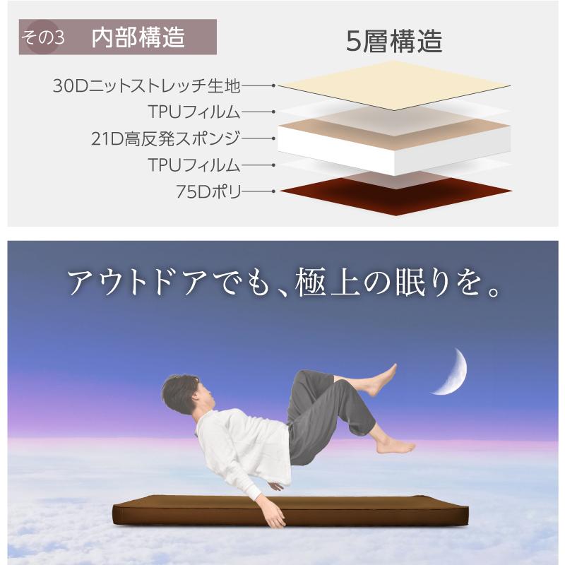 （レビュー投稿で1年保証） ライシン インフレーターマット シングル 極上 ワイド 幅70cm 厚さ10cm キャンプ マット |  | 05