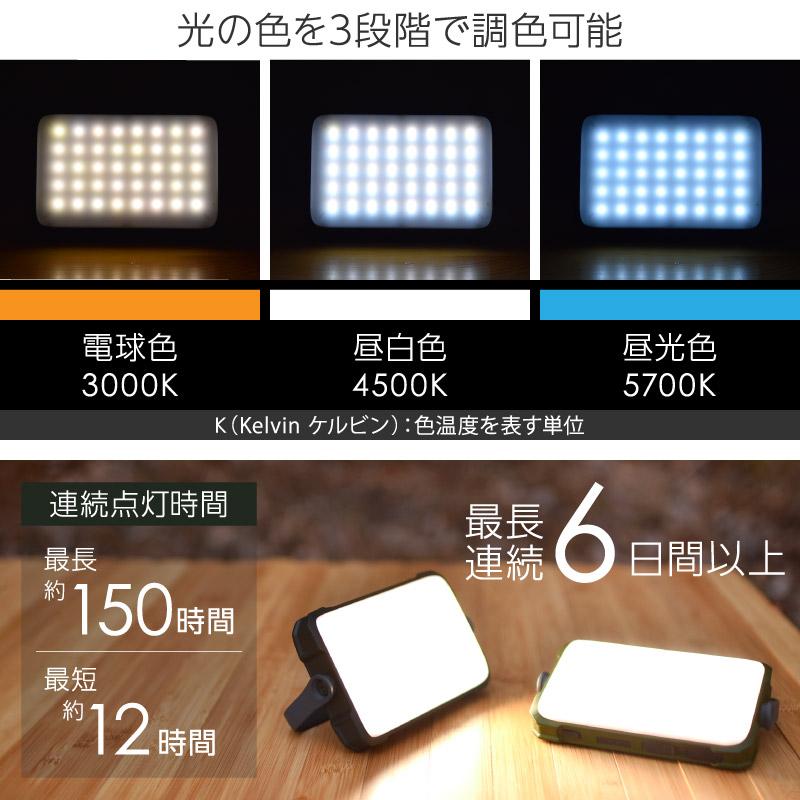2023年3月発売開始) LED ランタン 調光5段階 調色3色 モバイルバッテリー 12000mAh (1年保証) :ls-dn2:ライシン !店 通販 Lysin ライシン LED ランタン 12000mAh