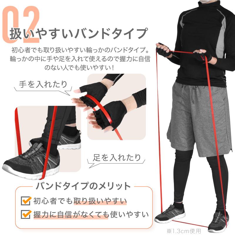 （レビュー投稿で1年保証） ライシン トレーニングチューブ 3.2cm 負荷レベル4/8 ゴム バンド 筋トレ エクササイズ |  | 04