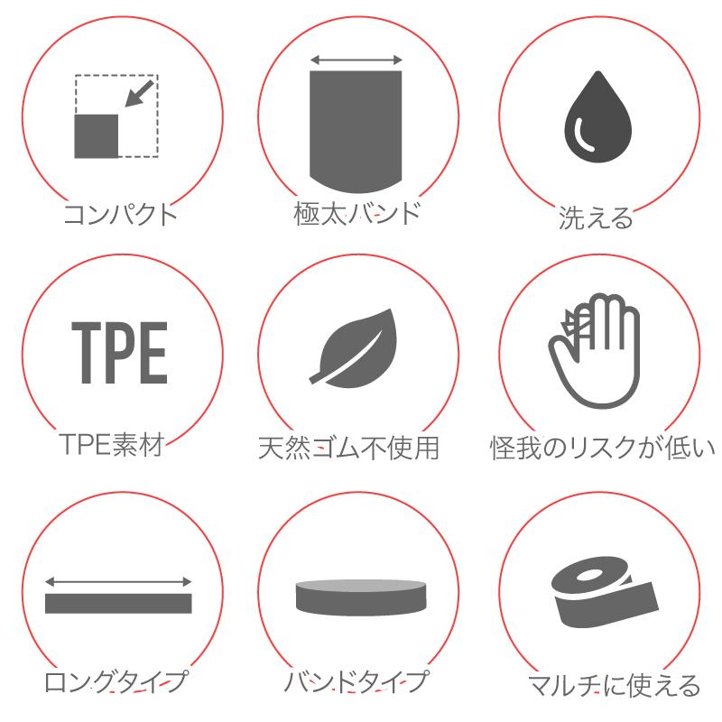 （レビュー投稿で1年保証） ライシン トレーニングチューブ 6.4cm 負荷レベル6/8 ゴム バンド 筋トレ エクササイズ |  | 02
