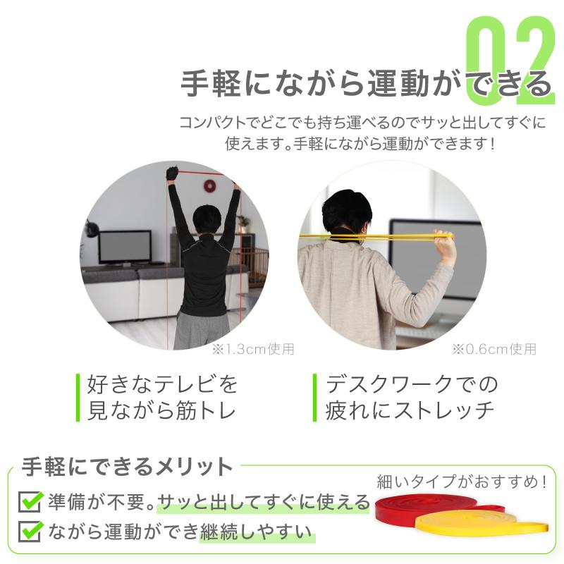 （レビュー投稿で1年保証） ライシン トレーニングチューブ 0.6cm 負荷レベル1/8 ゴム バンド 筋トレ エクササイズ |  | 04