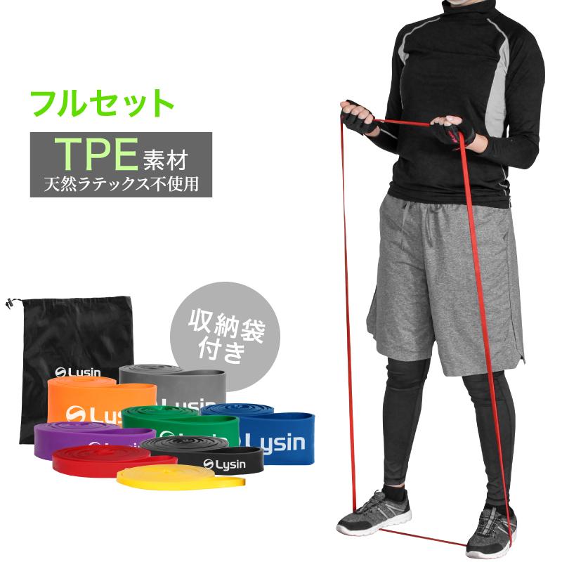 新品　ライフライン　TNT　黄チューブ3本　チューブトレーニング　全身トレ レビュー投稿で1年保証） ライシン トレーニングチューブ 1.3cm