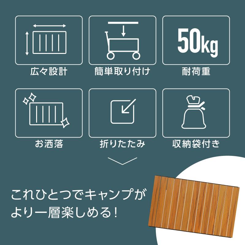 ライシン アウトドアワゴン Cシリーズ 専用 折りたたみ テーブル 棚 収納袋付き |  | 02