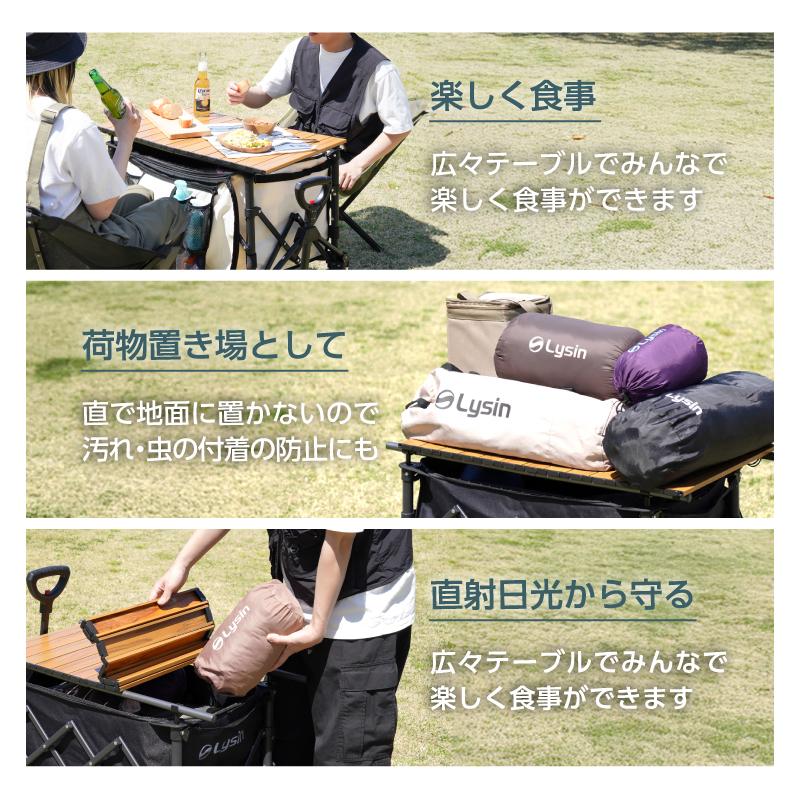 ライシン アウトドアワゴン Cシリーズ 専用 折りたたみ テーブル 棚 収納袋付き |  | 04