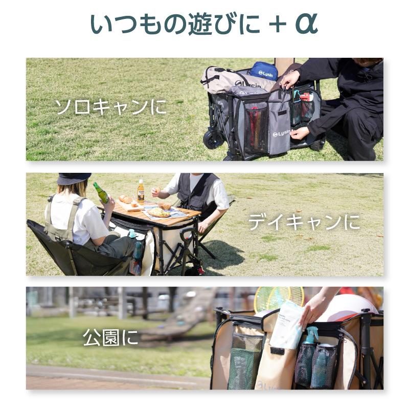 （レビュー投稿で2年保証） ライシン アウトドアワゴン Cシリーズ カバー 一体型 ジャストサイズ 84L キャリーワゴン キャリーカート 大容量 折りたたみ |  | 10