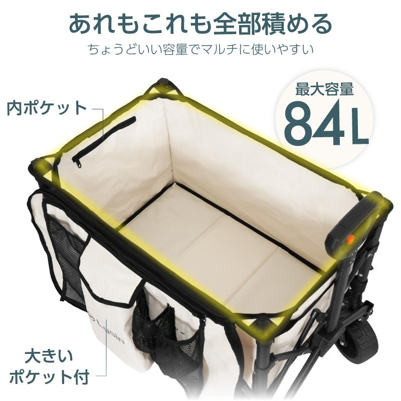 （レビュー投稿で2年保証） ライシン アウトドアワゴン Cシリーズ カバー 一体型 ジャストサイズ 84L キャリーワゴン キャリーカート 大容量 折りたたみ |  | 11
