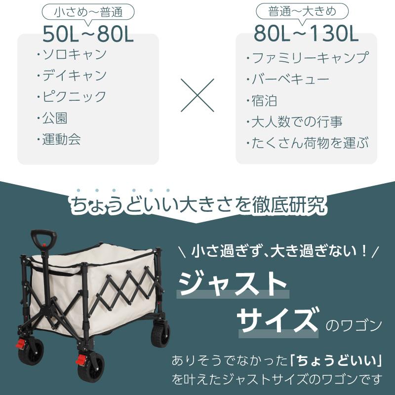 （レビュー投稿で2年保証） ライシン アウトドアワゴン Cシリーズ カバー 一体型 ジャストサイズ 84L キャリーワゴン キャリーカート 大容量 折りたたみ |  | 12