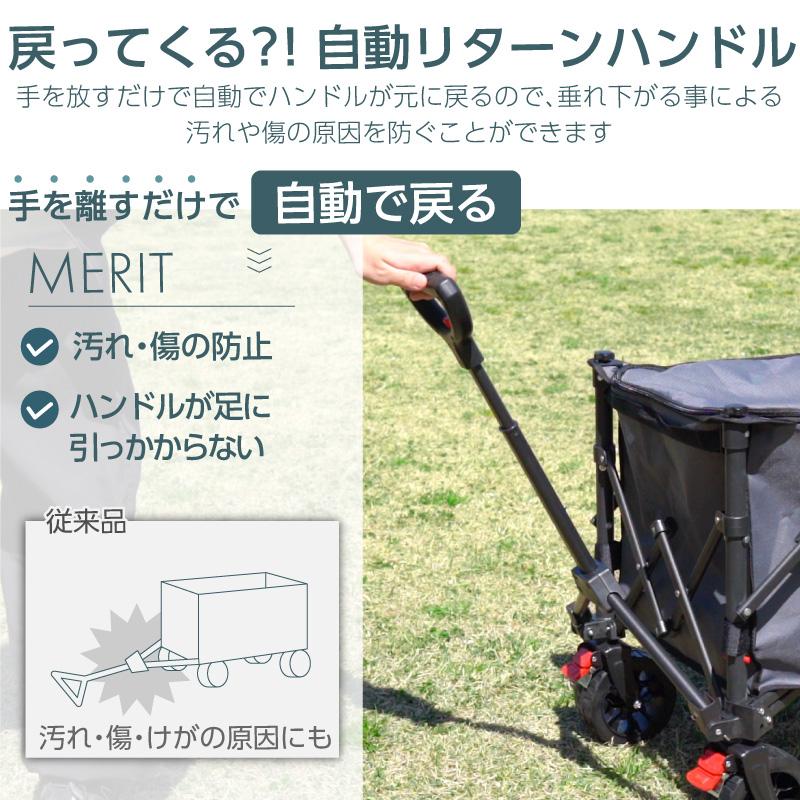 （レビュー投稿で2年保証） ライシン アウトドアワゴン Cシリーズ カバー 一体型 ジャストサイズ 84L キャリーワゴン キャリーカート 大容量 折りたたみ |  | 14