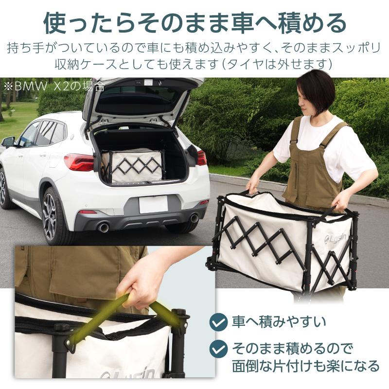 （レビュー投稿で2年保証） ライシン アウトドアワゴン Cシリーズ カバー 一体型 ジャストサイズ 84L キャリーワゴン キャリーカート 大容量 折りたたみ |  | 17