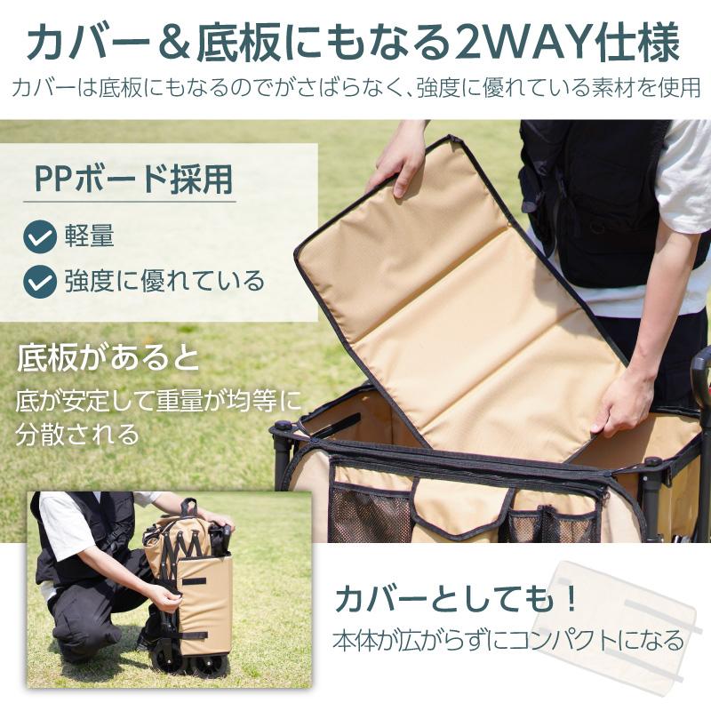 （レビュー投稿で2年保証） ライシン アウトドアワゴン Cシリーズ カバー 一体型 ジャストサイズ 84L キャリーワゴン キャリーカート 大容量 折りたたみ |  | 18