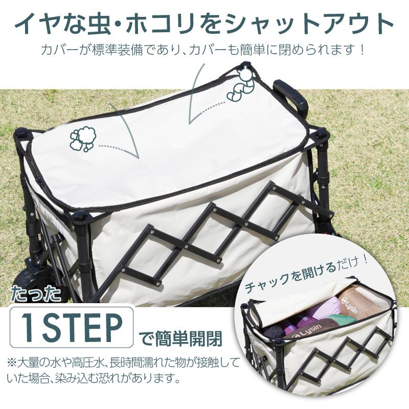 （レビュー投稿で2年保証） ライシン アウトドアワゴン Cシリーズ カバー 一体型 ジャストサイズ 84L キャリーワゴン キャリーカート 大容量 折りたたみ |  | 02