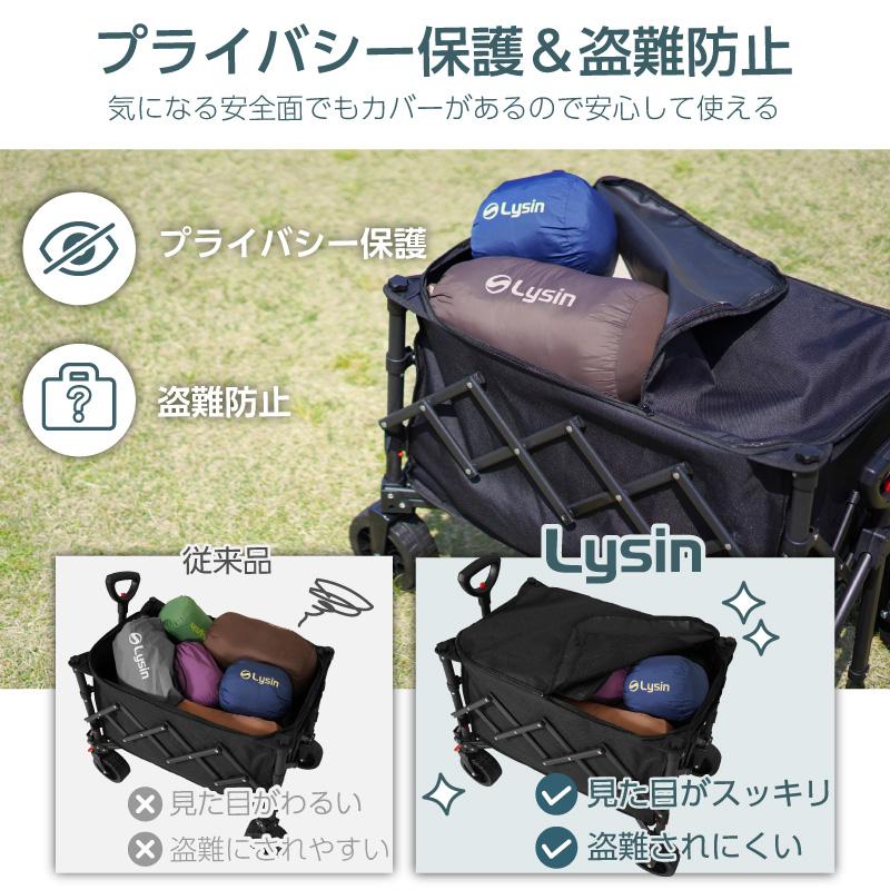 （レビュー投稿で2年保証） ライシン アウトドアワゴン Cシリーズ カバー 一体型 ジャストサイズ 84L キャリーワゴン キャリーカート 大容量 折りたたみ |  | 03