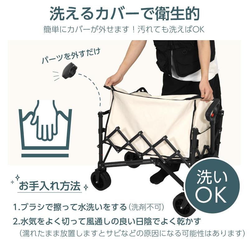（レビュー投稿で2年保証） ライシン アウトドアワゴン Cシリーズ カバー 一体型 ジャストサイズ 84L キャリーワゴン キャリーカート 大容量 折りたたみ |  | 06