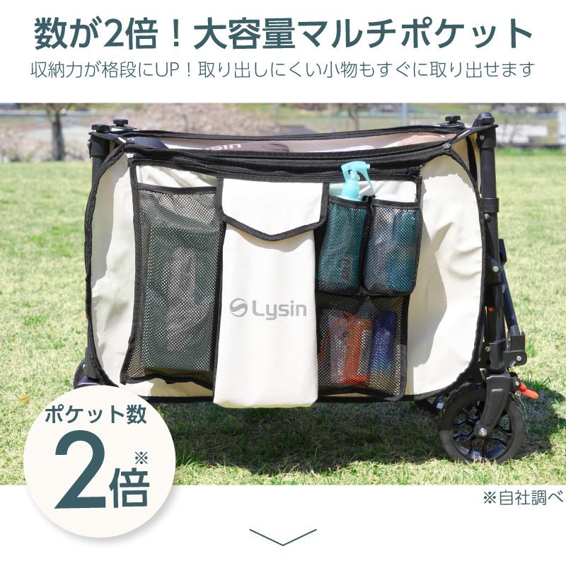 （レビュー投稿で2年保証） ライシン アウトドアワゴン Cシリーズ カバー 一体型 ジャストサイズ 84L キャリーワゴン キャリーカート 大容量 折りたたみ |  | 08